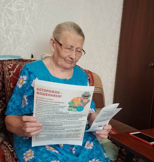 Первый этап Всероссийской просветительской эстафеты «Мои финансы» завершён