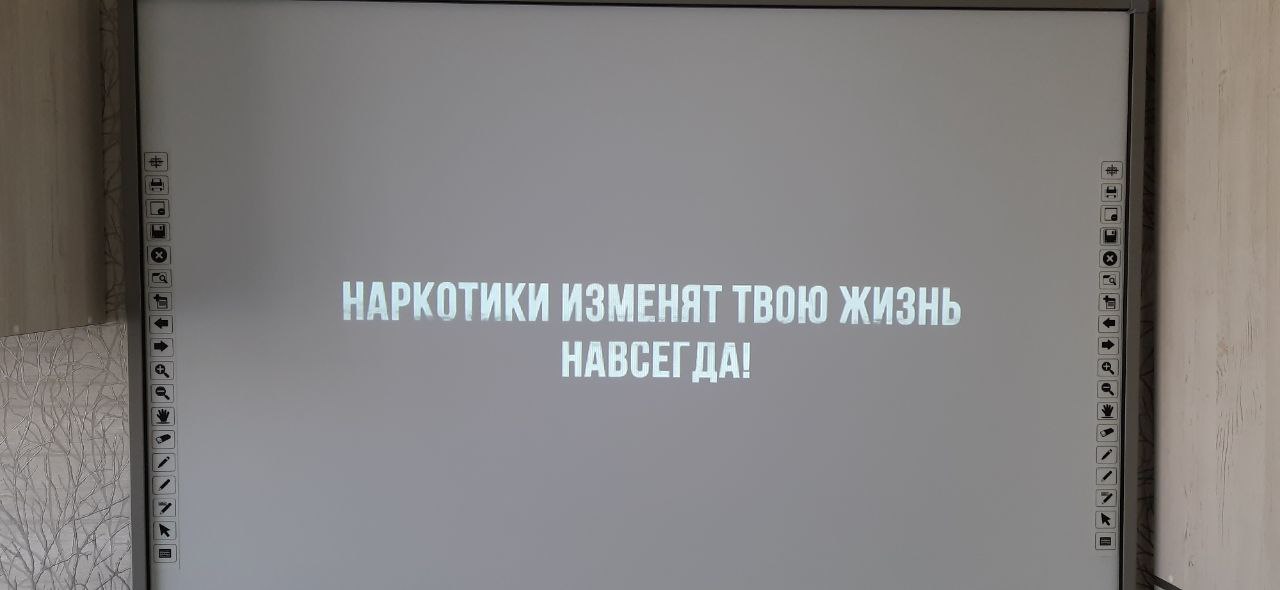 Сотрудники учреждения ознакомились с видеороликами по профилактике наркомании и ВИЧ-инфекции