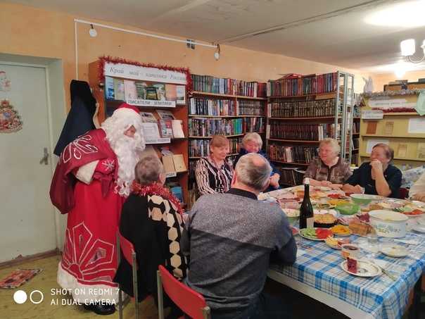 Мероприятие для лиц старшего возраста к Cтарому Новому году