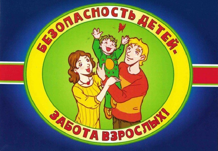 Мы собрали 10 основных правил, которые родители должны донести до своего малыша.