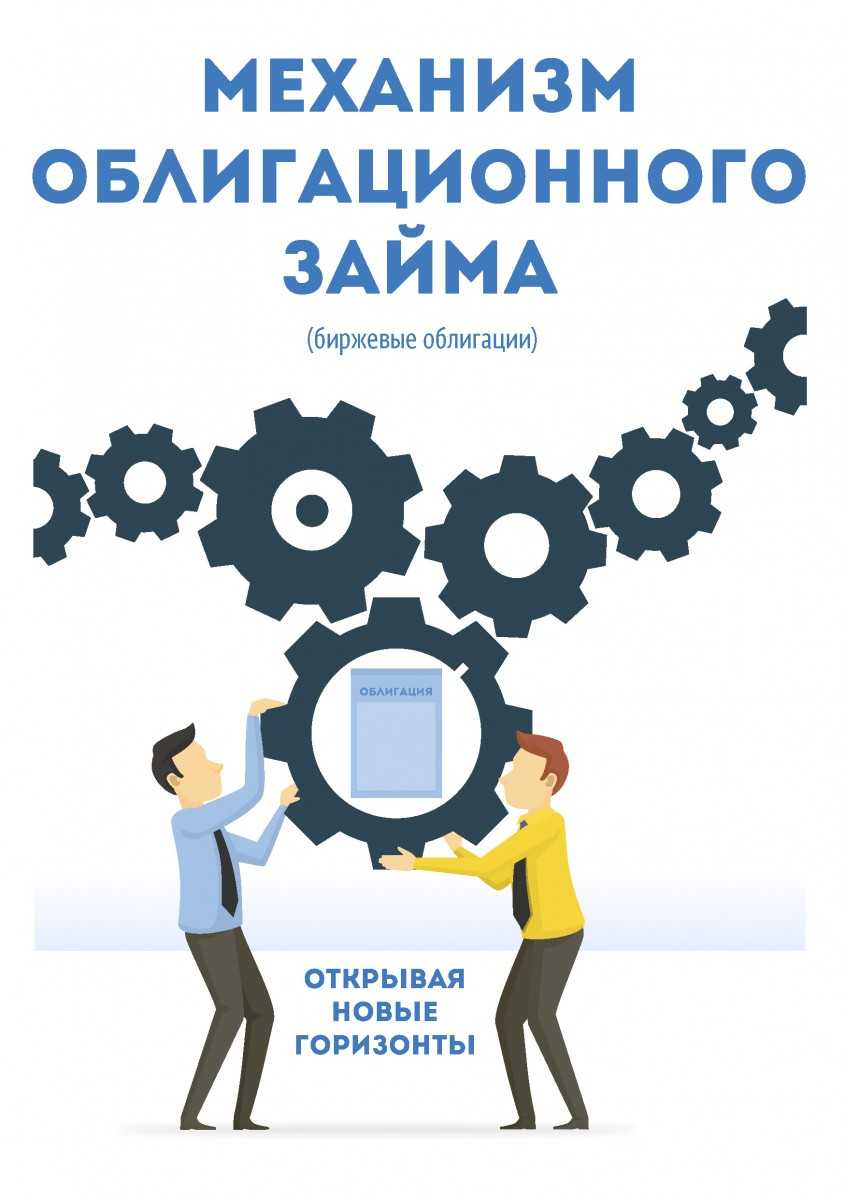 Финансовое просвещение