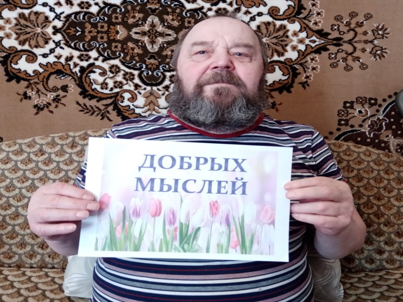 Поздравление с 8 марта!