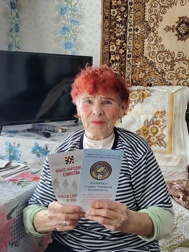 Месячник по пожарной безопасности