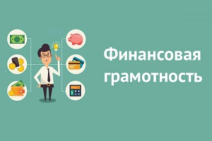 Информация для Вас