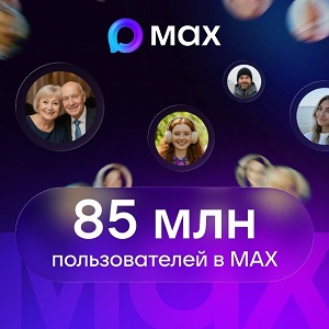 Информация