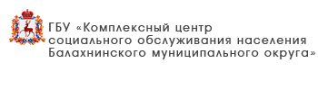 ГБУ «Центр социального обслуживания граждан пожилого возраста и инвалидов городского округа Перевозский»