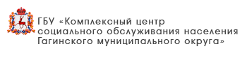 ГБУ «Центр социального обслуживания граждан пожилого возраста и инвалидов Перевозского района»