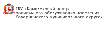 ГБУ «Центр социального обслуживания граждан пожилого возраста и инвалидов городского округа Перевозский»