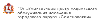 ГБУ «Центр социального обслуживания граждан пожилого возраста и инвалидов городского округа Перевозский»